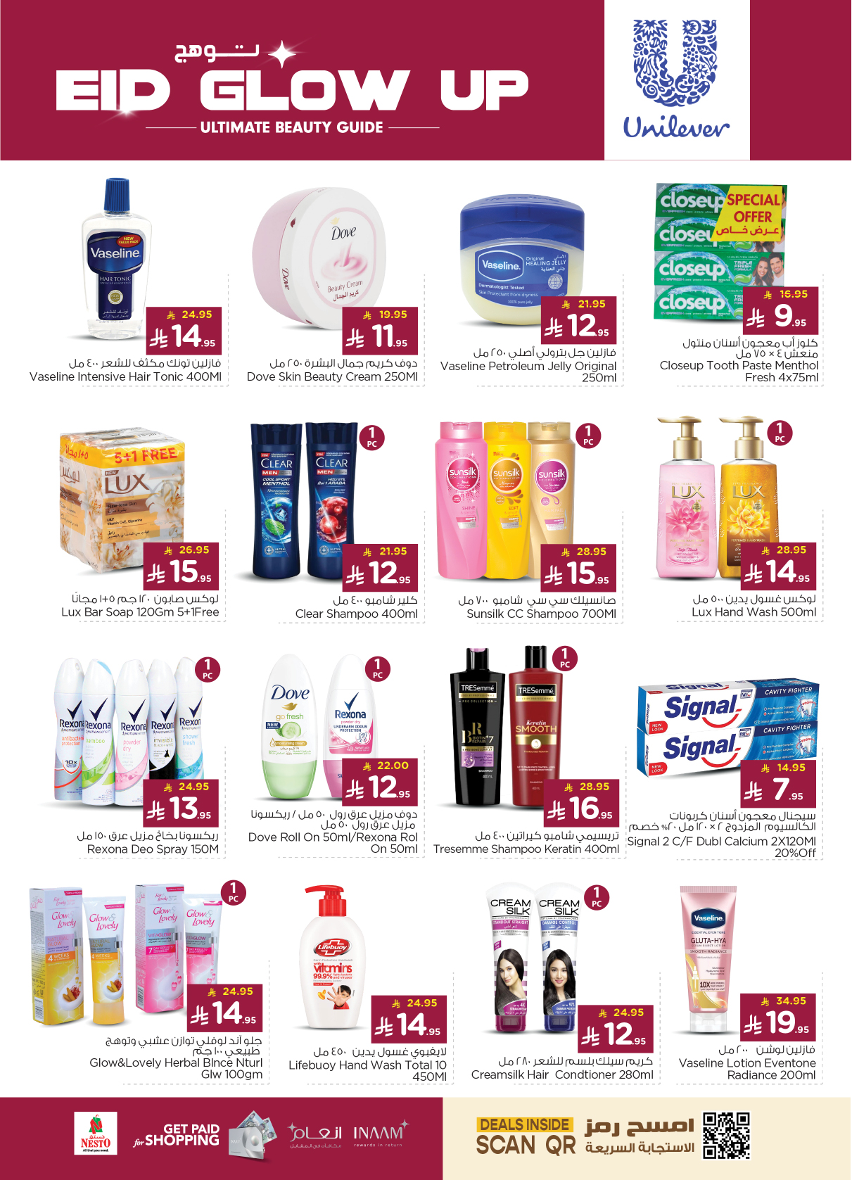 nesto offers from 26mar to 1apr 2025 عروض نستو من 26 مارس حتى 1 إبريل 2025 صفحة رقم 25